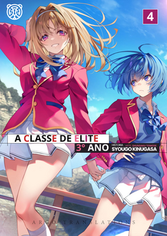 Capa da novel A Classe de Elite