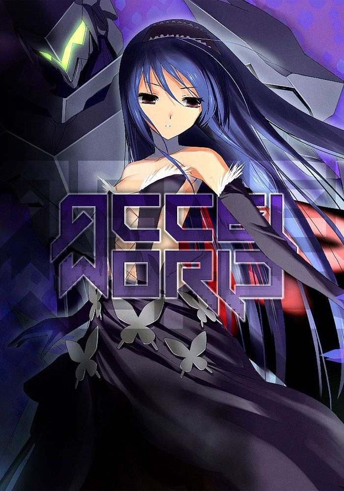 Capa de Accel World