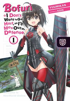 Capa da novel Bofuri: Eu Não Quero me Machucar, Então Eu Vou Maximizar minha Defesa