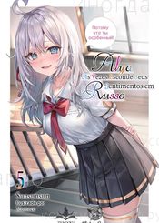 Capa da novel Alya às Vezes Esconde seus Sentimentos em Russo
