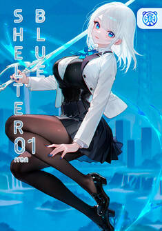 Capa da novel Shelter Blue