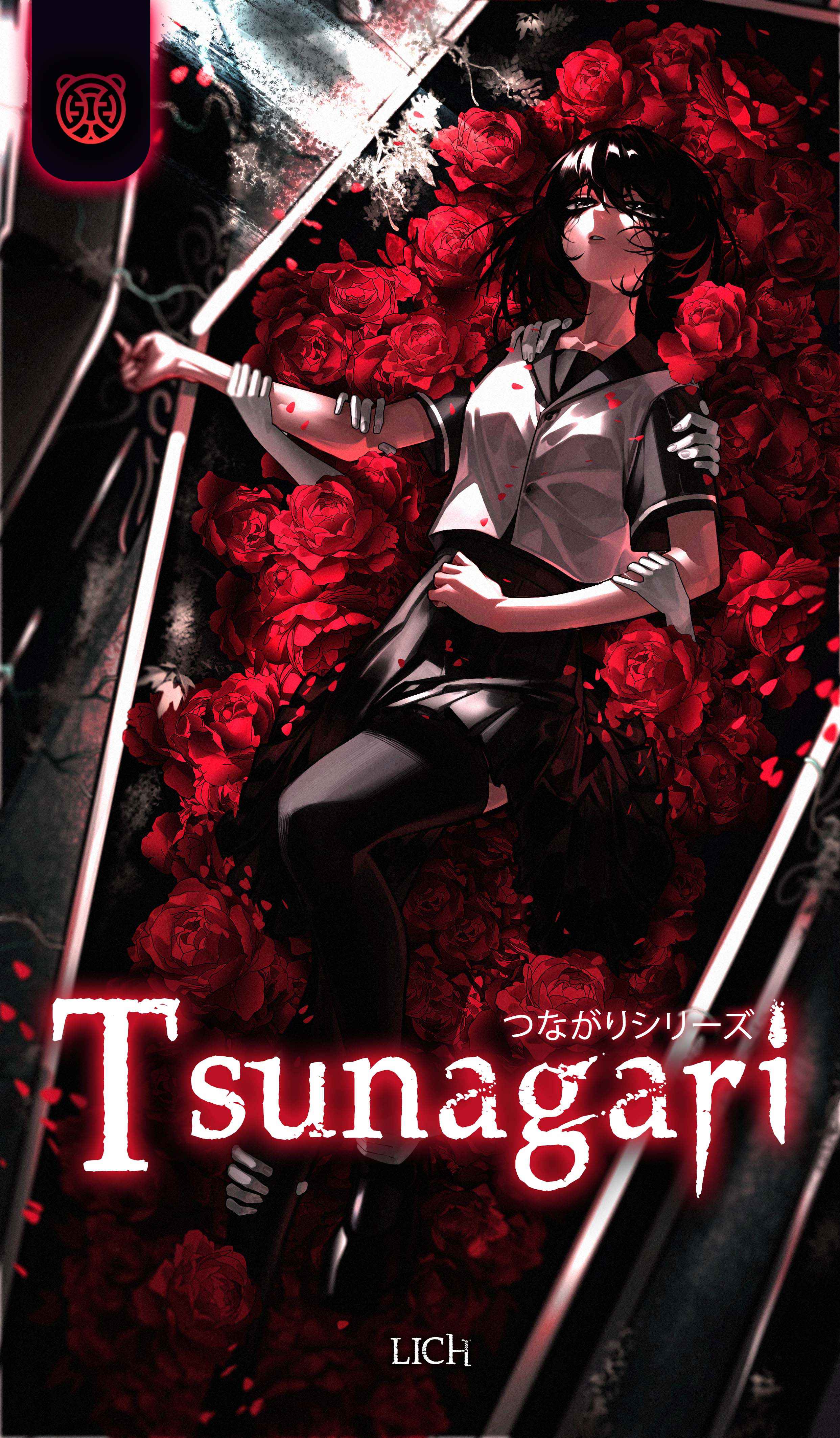 Capa de Tsunagari