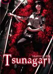 Capa da novel Tsunagari