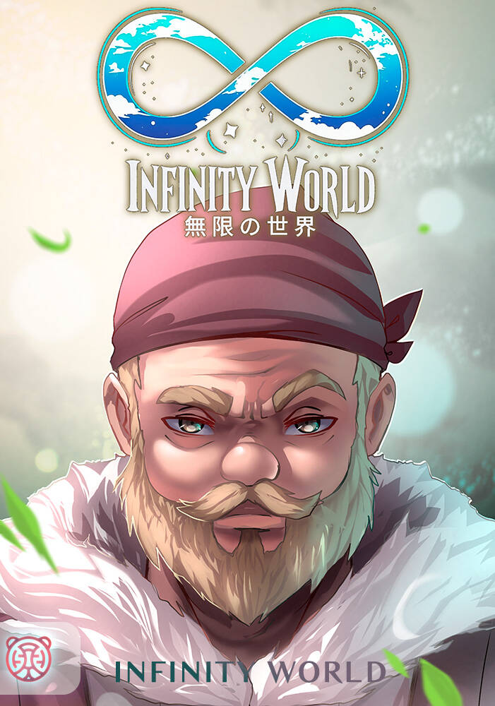 Capa de Infinity World