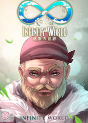 Capa da novel Infinity World