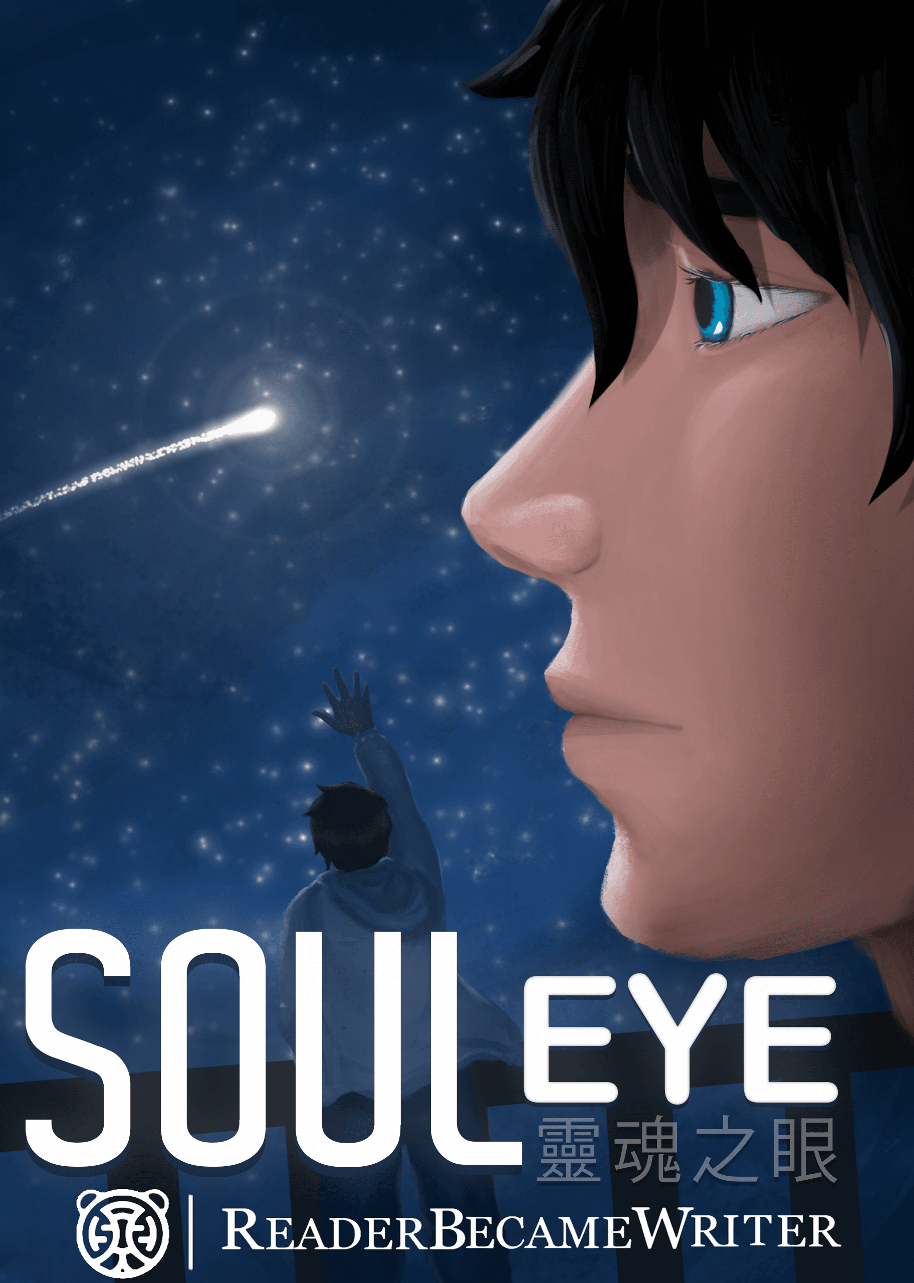 Capa de Soul Eye