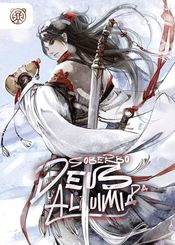 Capa da novel Soberbo Deus da Alquimia