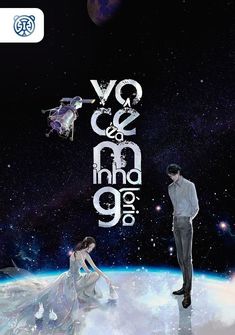 Capa da novel Você é a Minha Glória