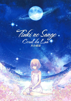 Capa da novel Coral da Lua