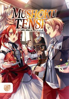 Capa da novel Mushoku Tensei: Reencarnação do Desempregado (LN)